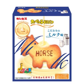 Gimbis Animal Milk Flavor, 1.8 oz (50 g) x 10 Packs