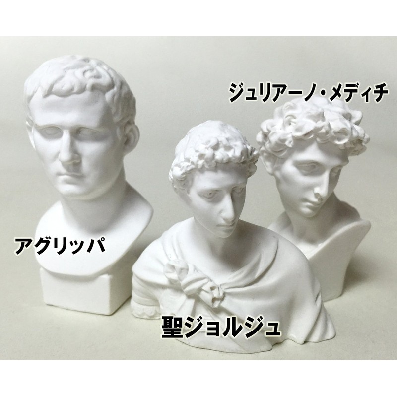 Inport Tachibana HOBBY Resin Miniature Gypsum Statue Style 10 Piece