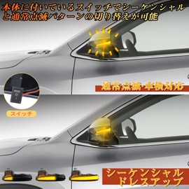 GemPro 30 Series Alphard Vellfire Early Late Hybrid Lexus LM RAV4 50 Series PHV Tacoma MK3 N300 Highlander MK4 XU70 Toyota Compatible Sequential Side Mirrors Turn Signals Flowing Turn Signals Door