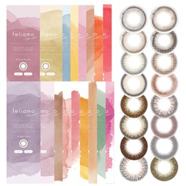 Feliamo One Day 10 Piece Coffee Jelly (Prescription Available) [Mai Shiraiishi Image Model Color]