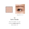LUNASOL Mono Eyeshadow 12, Single Color, 0.06 oz (1.6 g),