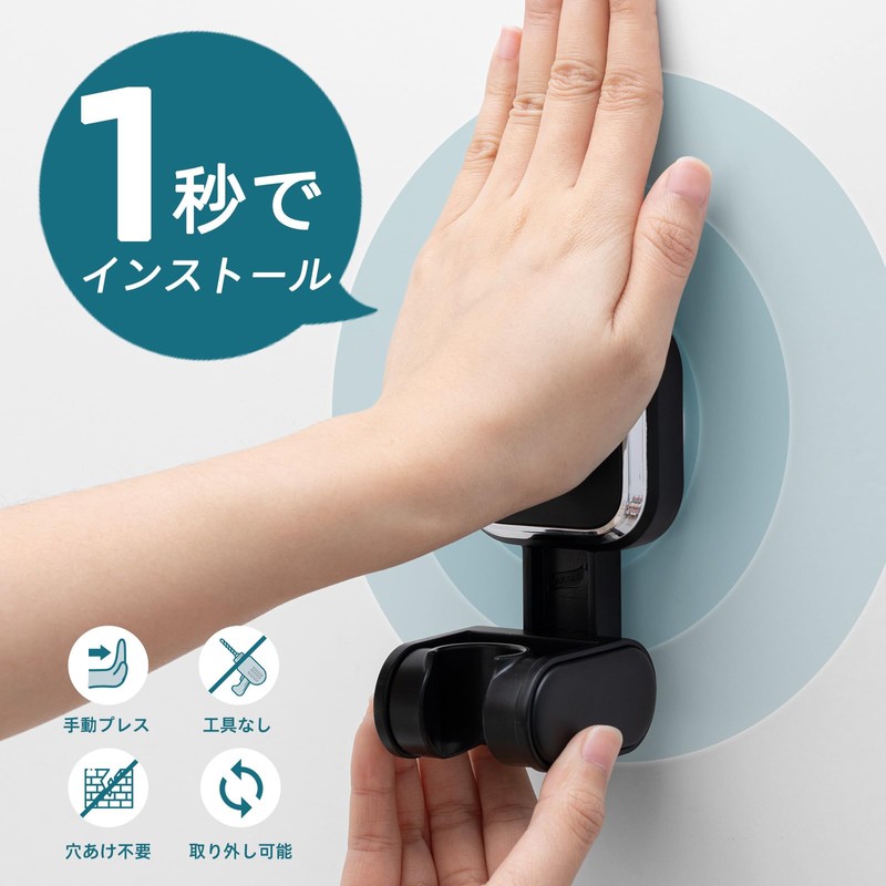 TAILI Shower Hook, Strong Vacuum Suction Cup Angle Adjustable Shower