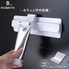 Shinkatec 429745 Bathroom Storage Tubular Holder, Made in Japan