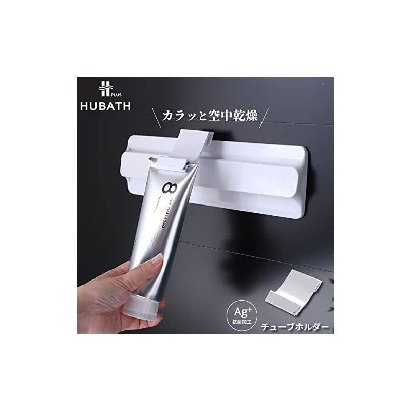 Shinkatec 429745 Bathroom Storage Tubular Holder, Made in Japan