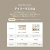 SKINFOOD Rice Brightening Daily Mask, Phase Pack, Korean Pack, Large