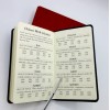 Graphic Image Birthdays Datebook Leather Journal 3x5" Graphic Image Softcover