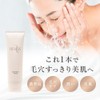 REVISIS Mild Rich Facial Wash Foam, 4.6 oz (130 g),