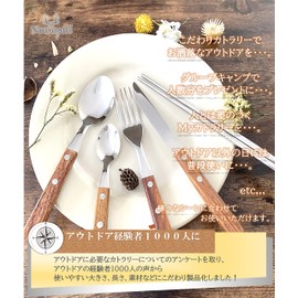 Kuuupiii Cutlery Case, Camping, Outdoors, Storage, Stainless Steel, Stylish, BBQ, Kids, Adults, Families, Groups, Solo Camping, Cutlery, BBQ, Compact, Leisure, Lightweight, Foldable, Cookware,