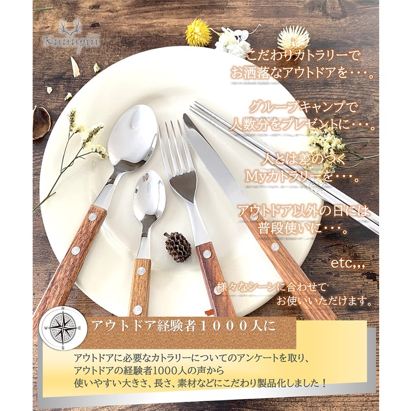 Kuuupiii Cutlery Case, Camping, Outdoors, Storage, Stainless Steel, Stylish, BBQ,