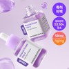 SUNGBOON EDITOR Muscat Grape Vita C Dark Spot Ampoule 40ml