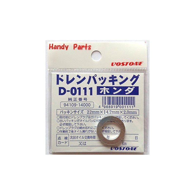 VOSTON D-0111 Drain Packing for Honda Cars (Genuine Number: 94109-14000)