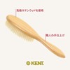 GB Kent Oval Style Hair Brush LS7 