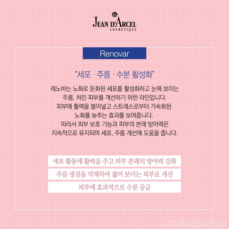 Zandacell [Director’s pick] Zandacell mask pack Acelox mask 250ml Elasticity