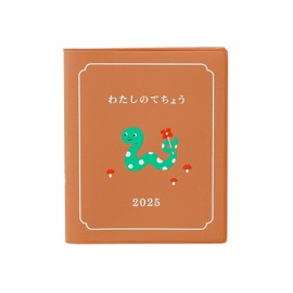 2025 High Tide Notebook, Begins October 2024, My Tee, Brown (Square Vertical Weekly) Week