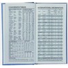 2026 Diary Slim Week to View Fashion Floral Photographic in