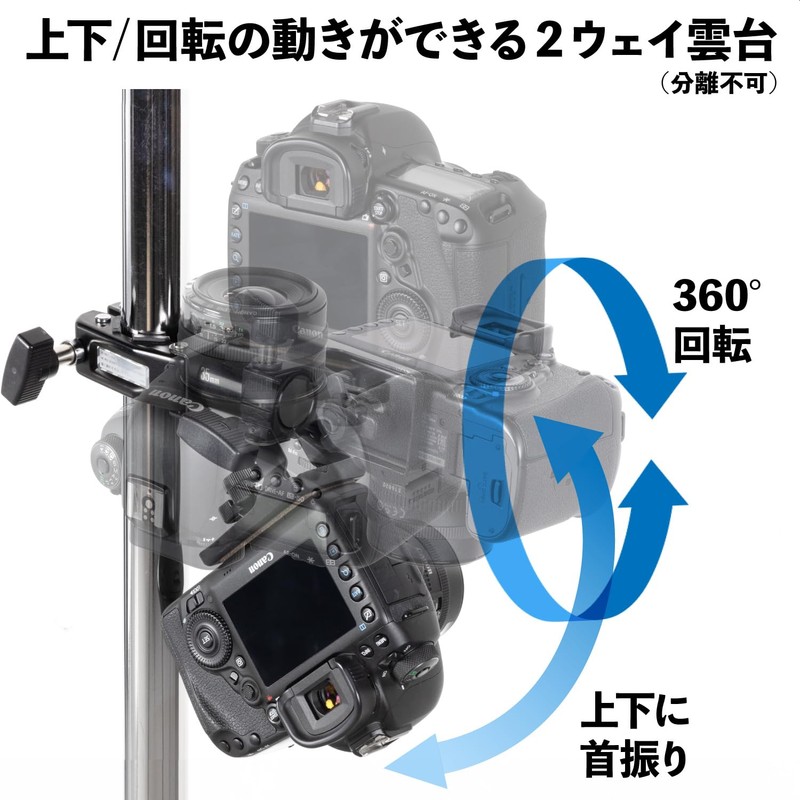 SLIK 三脚アクセサリ クランプヘッド38 N パイプ径28-38mm 耐荷重3kg 209721