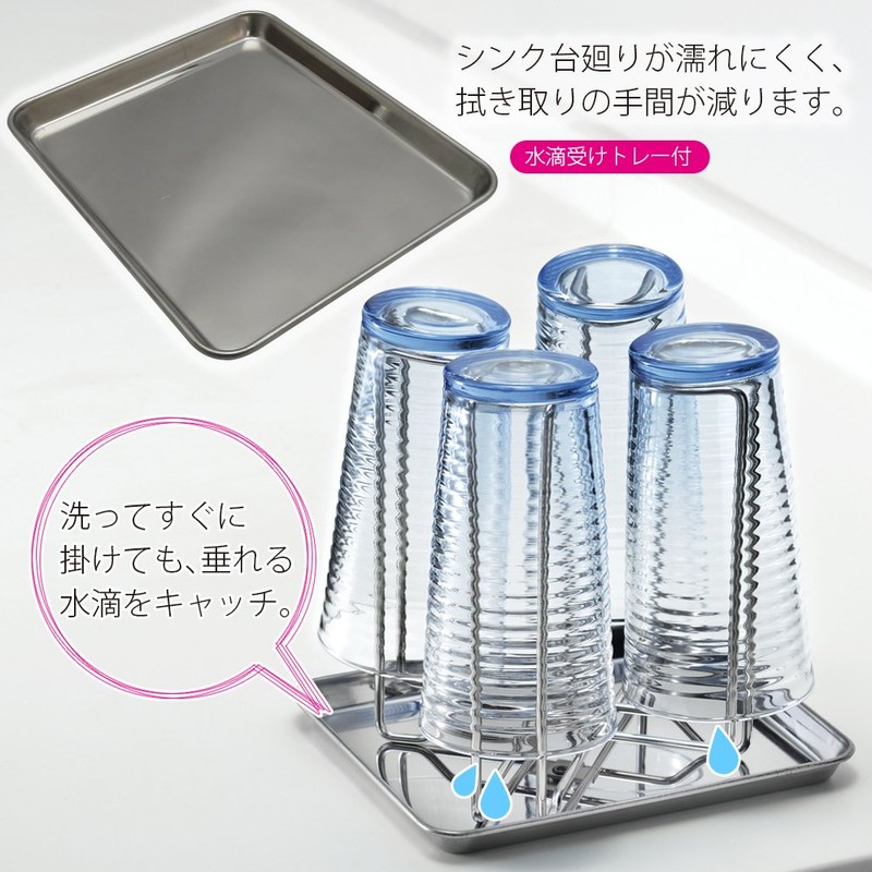 Wahei Freiz SUI Goot SUI-6084 Glass Stand, For 4 Guests,