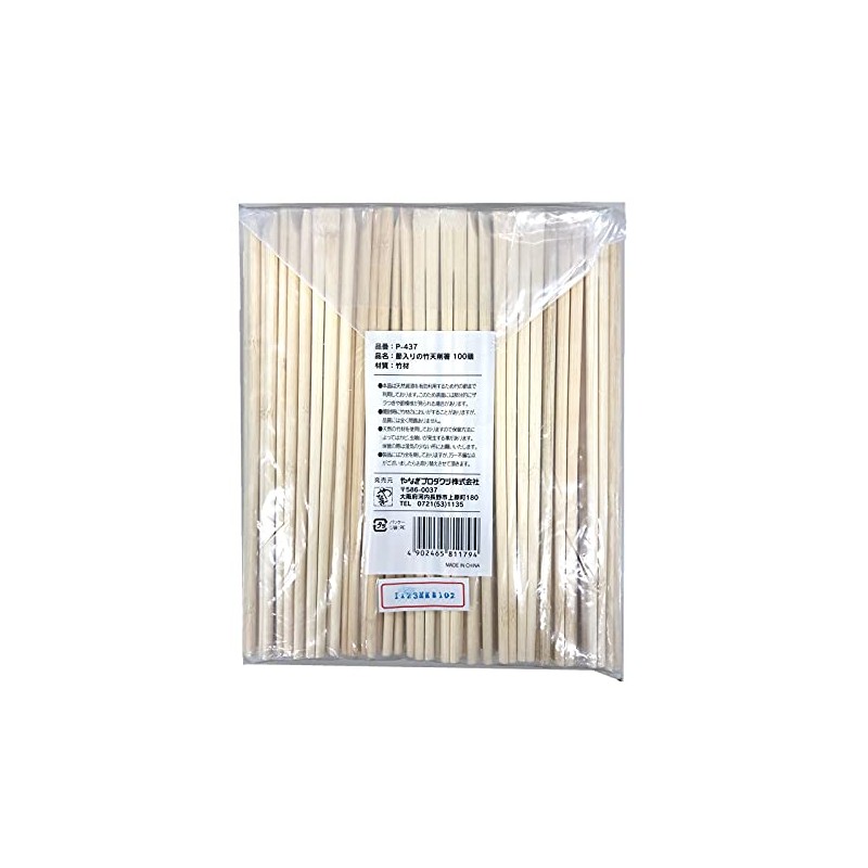 Yanagi Products P-437 Bamboo Split Chopsticks, Knotted, 8.3 inches (21
