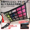 K-NET04 Cargo Net, Luggage Net, Ceiling Net, Storage Net, Car