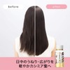 Pantene Miracle Glossy Shake Aqua Oil (Daytime Correction, Spreads and