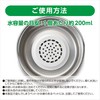 Gex Pure Crystal PON Dish, Gentle Mouth, For 30 Days,