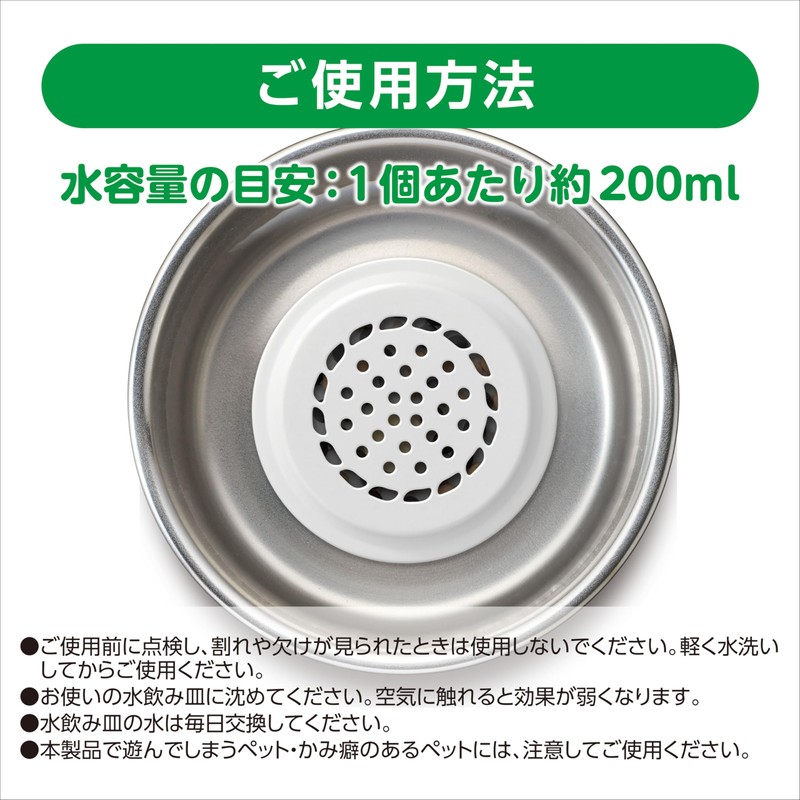 Gex Pure Crystal PON Dish, Gentle Mouth, For 30 Days,