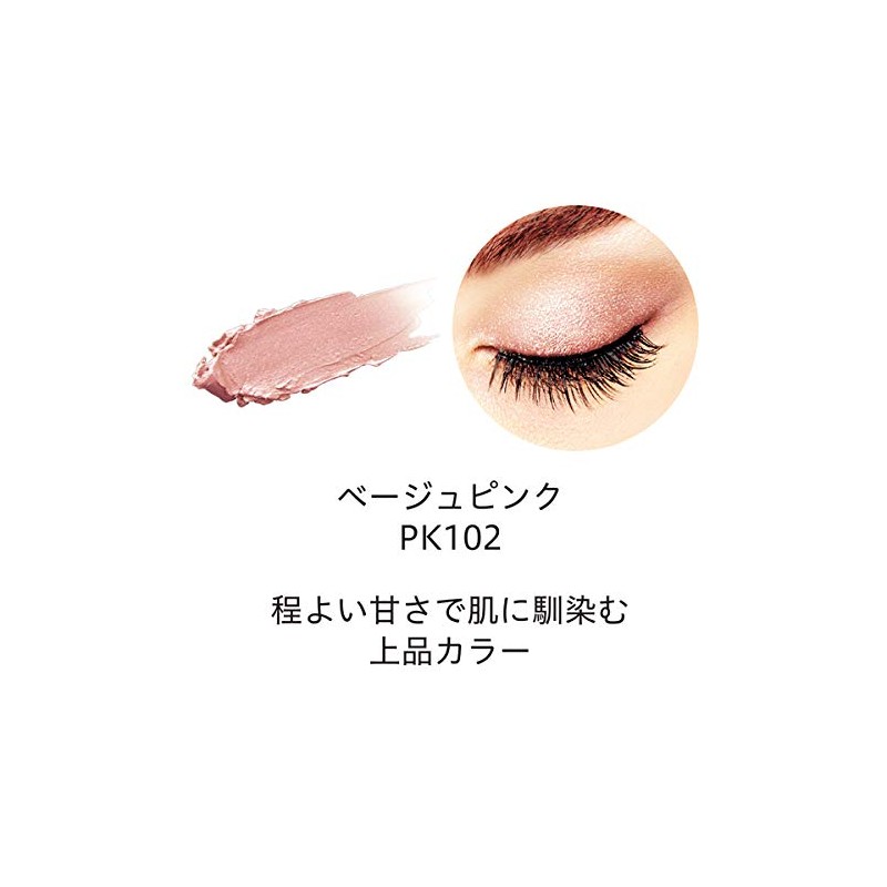 McClaire Sparkle Eye Gem (Beige Pink)