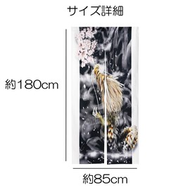 next.design Noren Noren, 70.9 inches (180 cm) Length, Dragon Cherry Blossom, Noren, Long, Ornament, Decorative, Stylish, Japanese, Modern, Northern Europe, Long, Cute, Tension Rod, Noren, Room