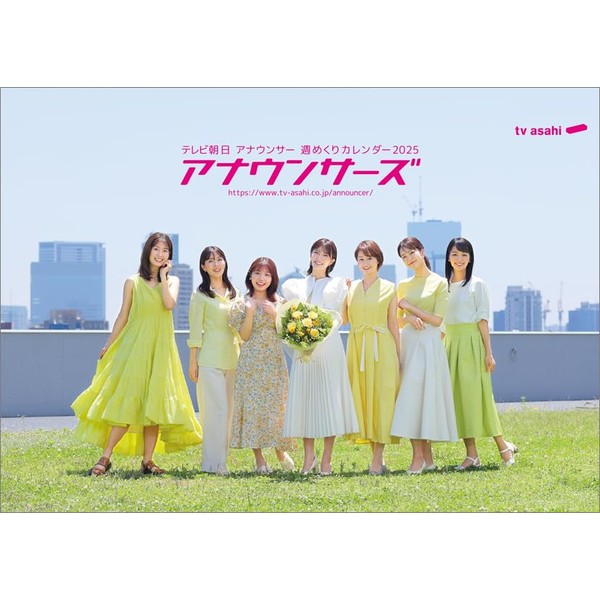 CL25-0374 Tabletop TV Asahi Announcer, 2025 Calendar, Tabletop