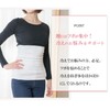 Bedrock Bath Cotton Ribbed Waist Warmer White (M) 3511-A-L, white