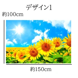 ND Tapestry Sunflower Flower Bouquet Summer Flower Plant Sun Monet Gogh Blue Sky Green Gardening Fabric Interior Telework Background Remote Work Large Wall Cloth Blindfold Room Decoration Room Divider