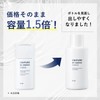 Chifure Concentrated Moisturizing Serum N