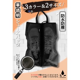 Smilefoot Shoe Bag, Waterproof, Odor-Resistant, Dirt-proof, Translucent Shoe Case, Sports, Ultra Lightweight, Unisex, Outdoors, Business Trips, Travel, Golf, gray