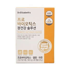 Dr. Elizabeth 닥터엘리자베스 프로바이오틱스 장건강 솔루션 60캡슐 Dr. Elizabeth Probiotics Gut Health Solution 60 Capsules