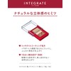 Integrate BR271 Wide Look Eyes Eyeshadow, 0.1 oz (2.5 g)