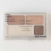 Muji Eye Color 4 Color Type Eye Shadow Gold Brown