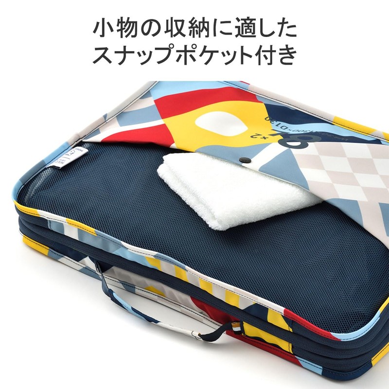 MILESTO x PAPIERTIGRE UTILITY Compression Packing Organizer 2.8 gal (8