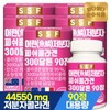 Sunsu Food 순수식품 300달톤 저분자 피쉬 콜라겐 펩타이드 타블렛 15개월분 5박스(450... Pure Food 300 Dalton Low Molecular Fish Collagen Peptide Tablets 15 Months Supply 5 Boxes (450...)
