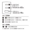 Tama Electronics PD65W Compatible Ultra-Compact AC Charger with GaN (Gallium