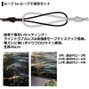 Daiwa Rapid Octopus Leader No. 8