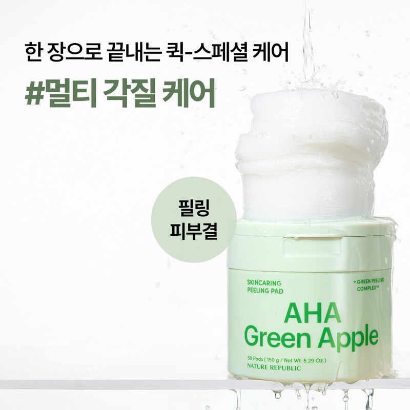 Nature Republic Irregular skin texture Nature Republic Skincare Peeling Toner