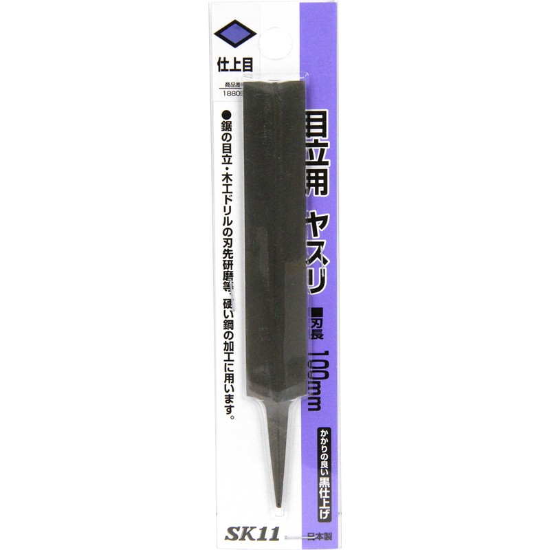 Saw teeth sharpener File Finisher 100mm