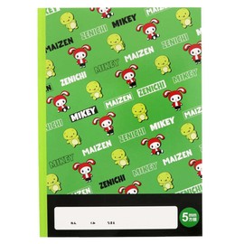 B5 Study Notebook [Squared Notebook] Maizen Sisters B