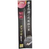 Como Life Nail Plaque Remover R for Winding Nails, Nail