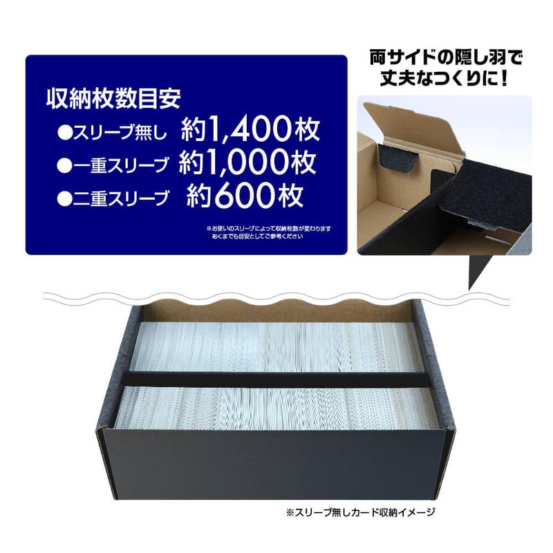 Storage Box HG (Single Item, 400W Size)
