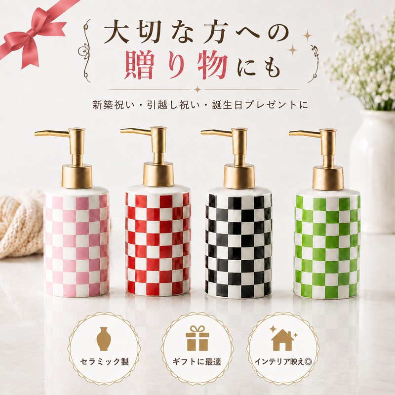 Queen-b Soap Dispenser, Ceramic, Checkered Pattern, Stylish, Refill, Bottle, 10.1