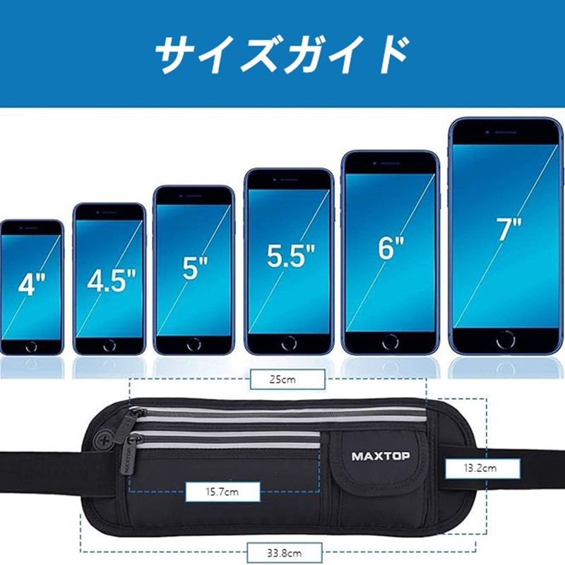 MAXTOP Running Pouch, Waist Pouch, Jogging Pouch, Thin, Lightweight, Breathable,