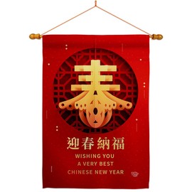 Ornament Collection Wishing New Year House Flag Dowel Set Spring Lunar Good Luck Prosperous Seasonal Arrival Blessing Decoration Banner Small Garden Yard Gift Double-Sided, Made in USA