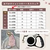 Lunache✦ Cat Harness with Lead, No Shedding for Cats, For