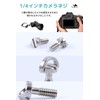 [WildCat] Camera 1/4" Screw (Silver/Set of 2) Head Screw "Comes